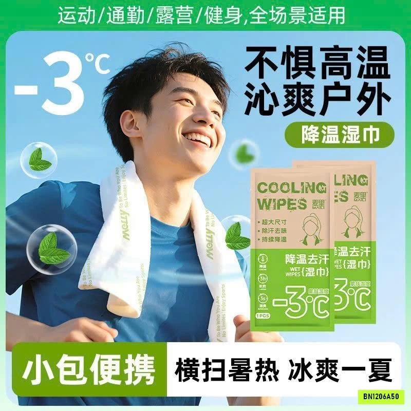 SÉT 10 KHĂN THỂ THAO THẤM HÚT GIỮ LẠNH