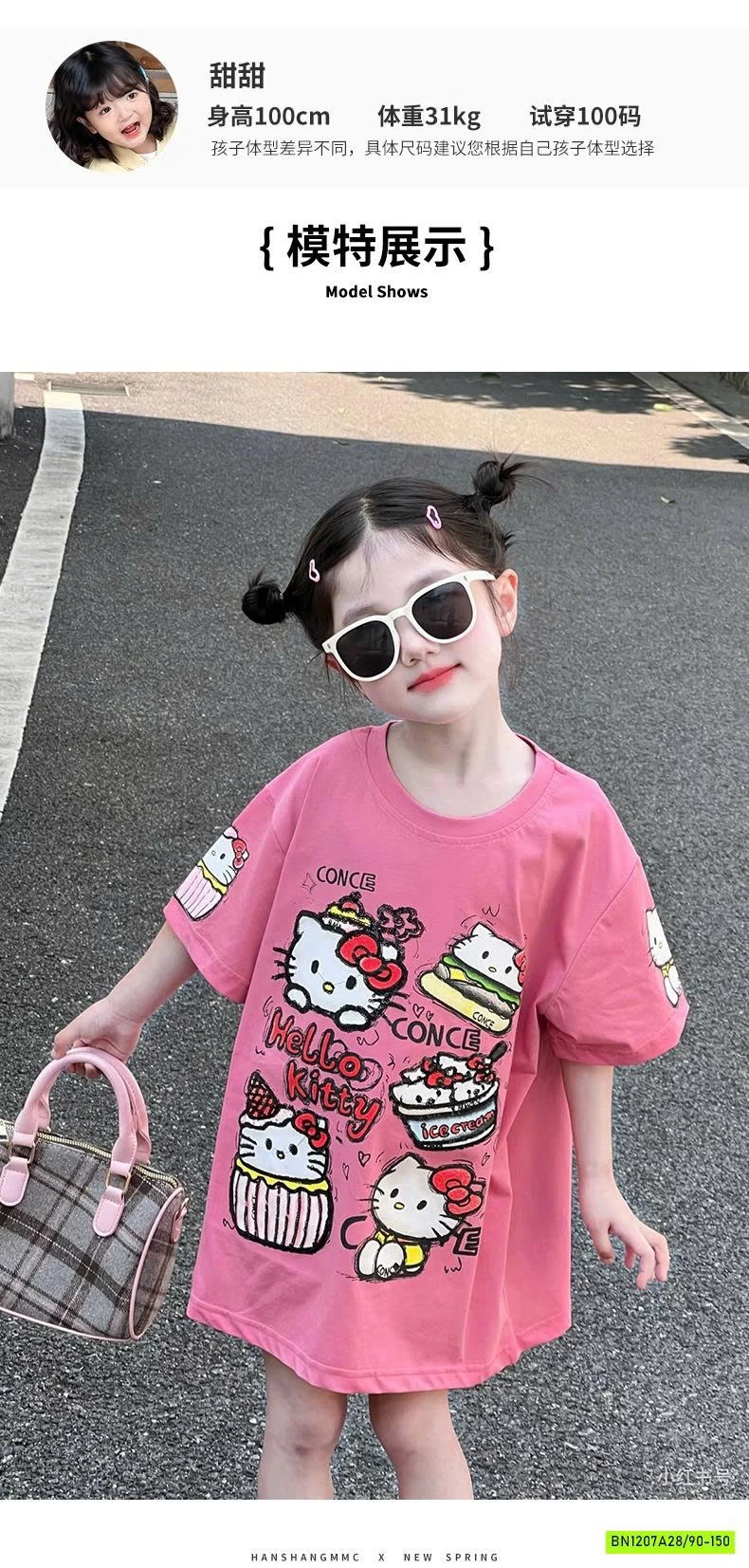 ĐẦM SUÔNG HỒNG KITTY