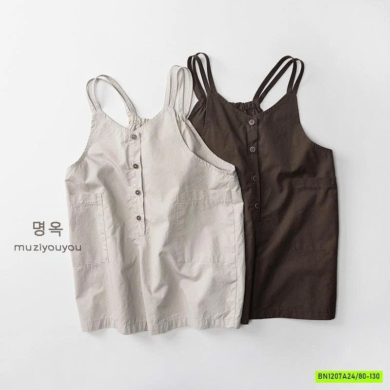 YẾM THÔ MỀM QUAI MẢNH KOREA