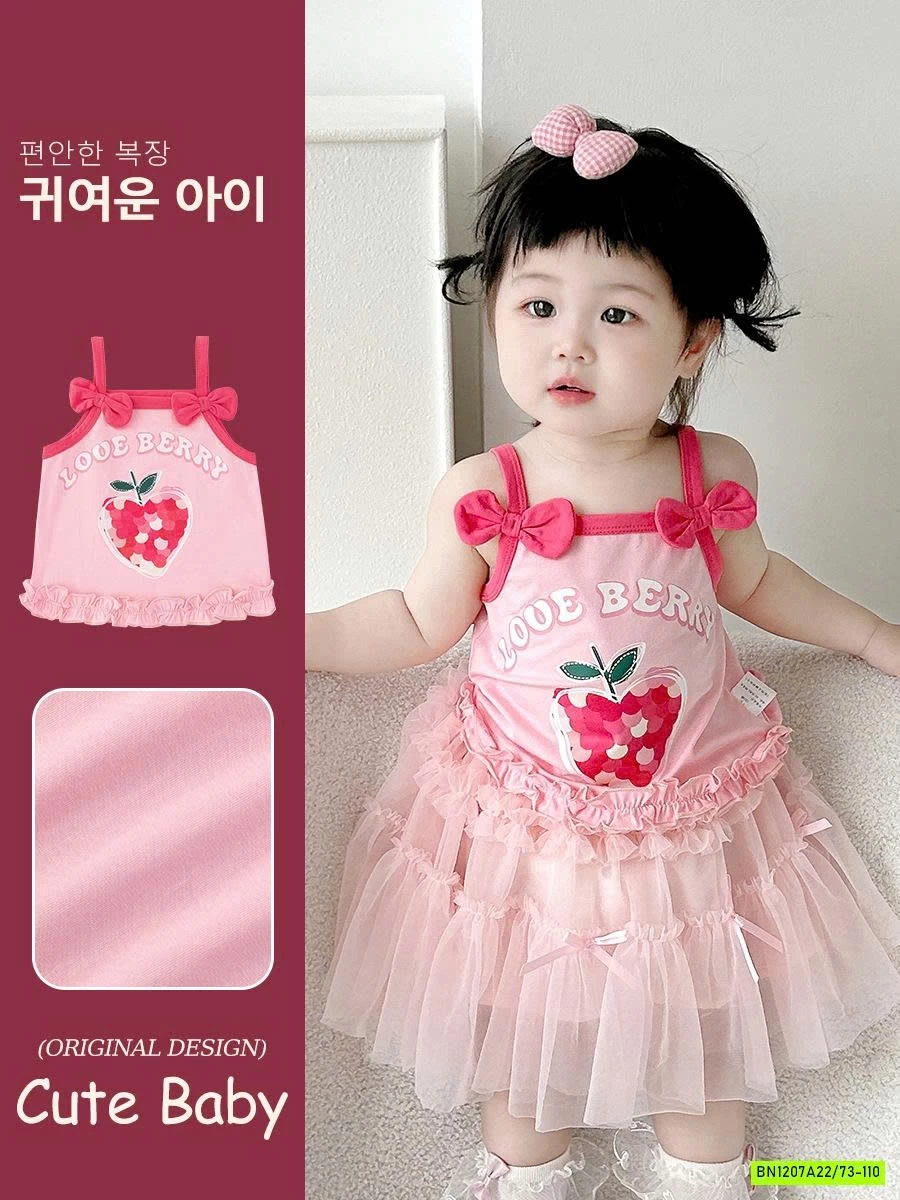 SÉT ÁO 2 DÂY NHÍ XINH XẮN