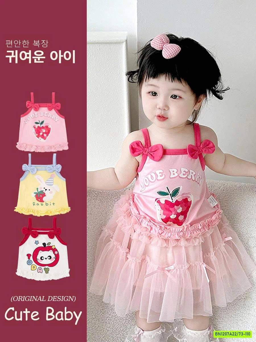 SÉT ÁO 2 DÂY NHÍ XINH XẮN