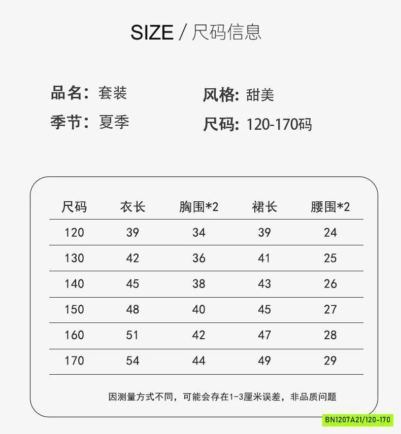 POLO MONTOGHI KẺ MIX CV TRẮNG