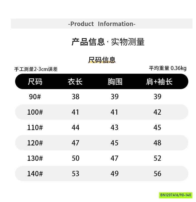 KHOÁC COTTON DA CÁ LIỀN MŨ H0099