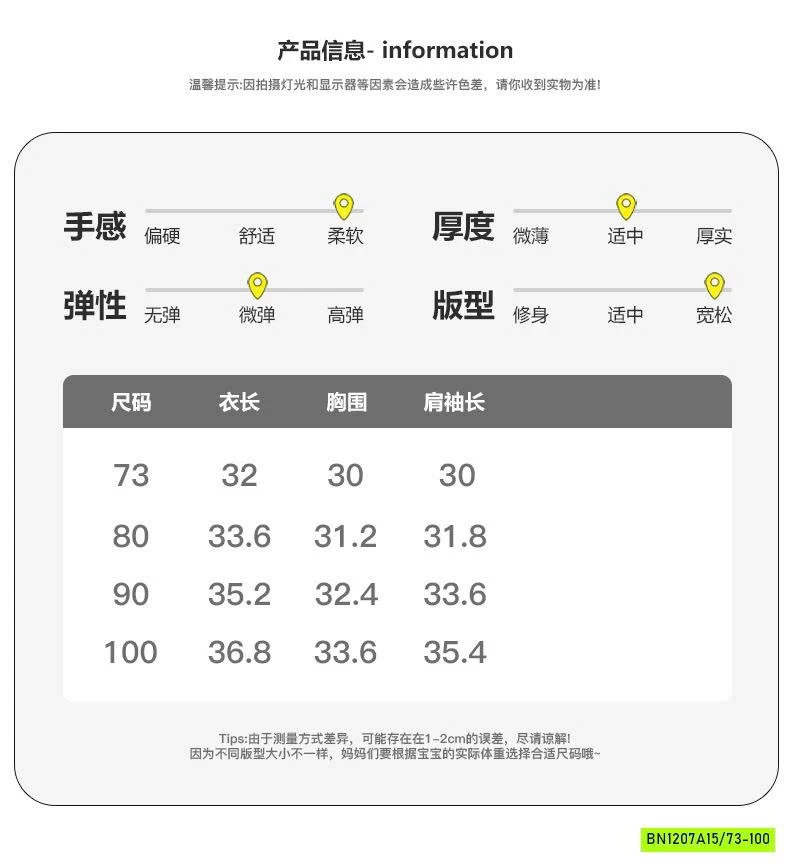 KHOÁC LEN THÊU HÌNH SZ NHÍ