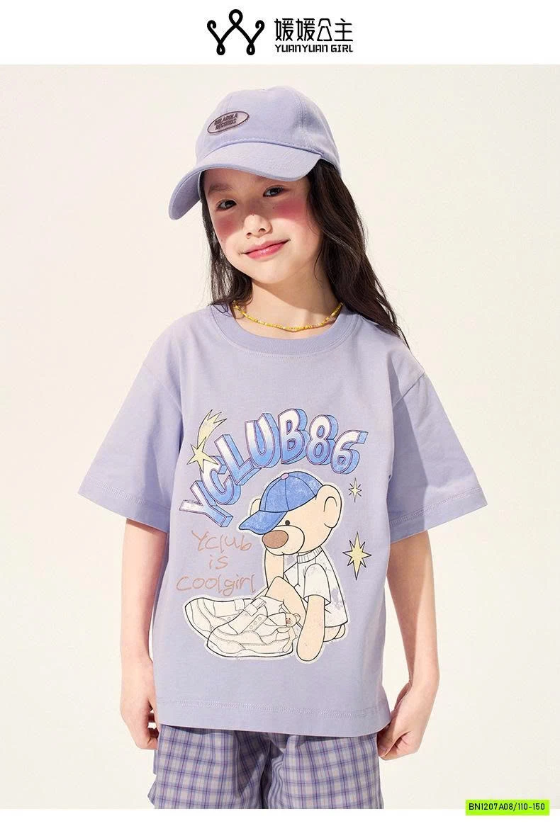 ÁO THUN GẤU DỄ THƯƠNG