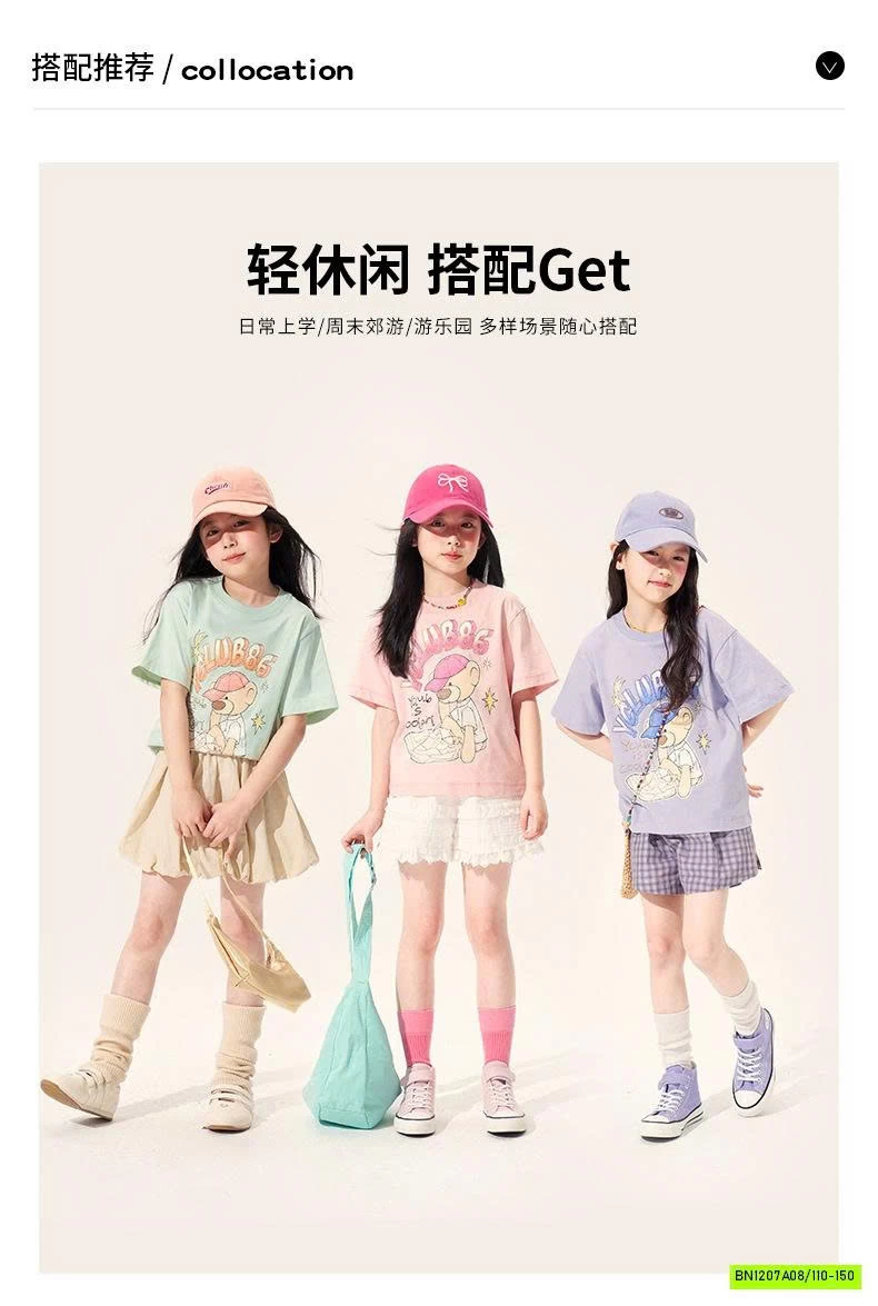 ÁO THUN GẤU DỄ THƯƠNG