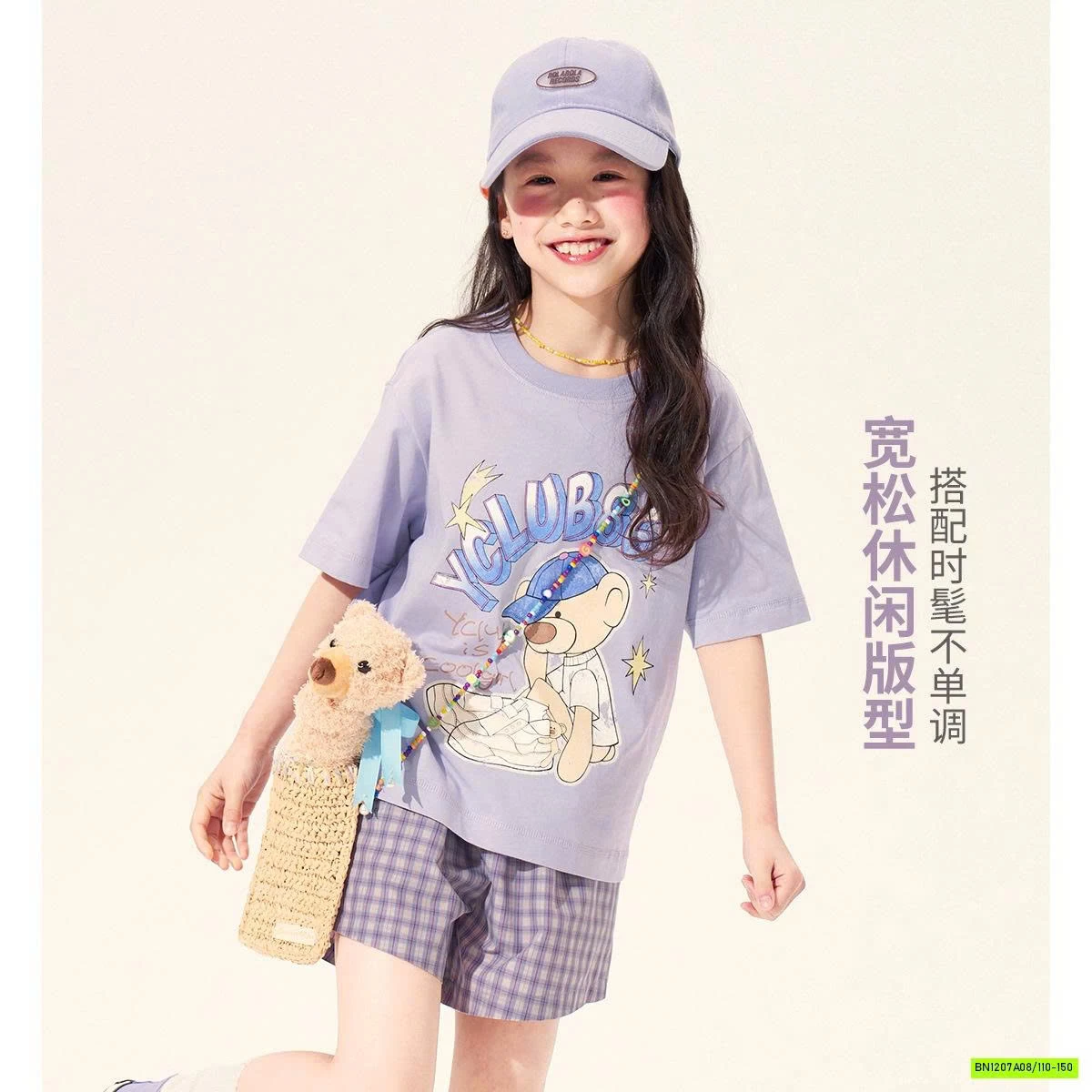 ÁO THUN GẤU DỄ THƯƠNG