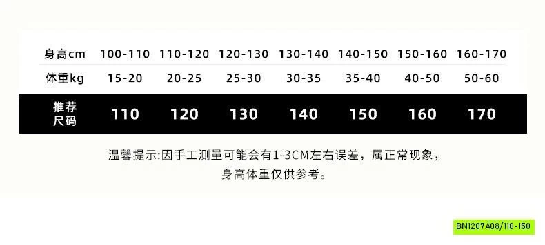 ÁO THUN GẤU DỄ THƯƠNG