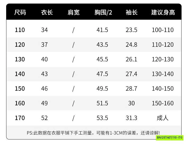 SÉT ÁO CÔ GÁI NƠ LƯNG MIX CV