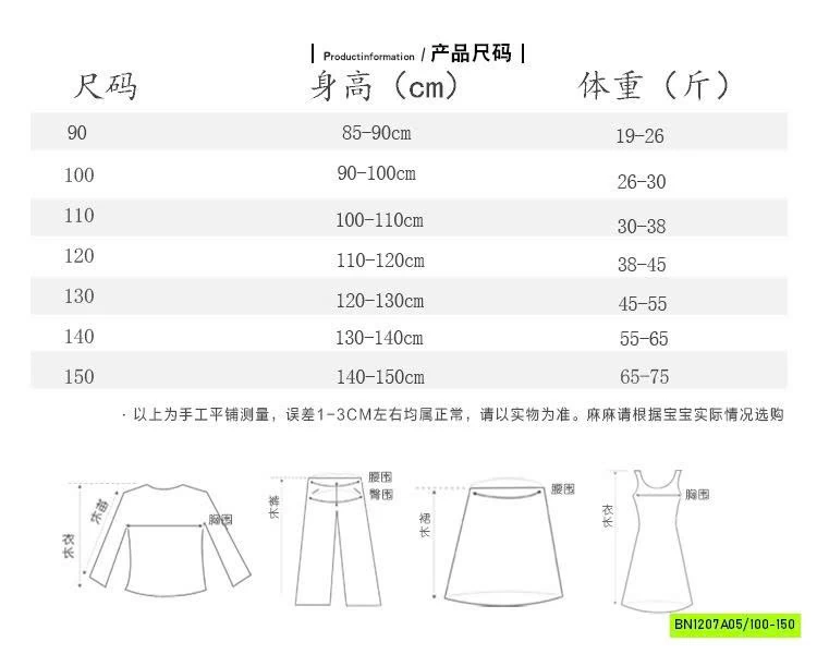 SÉT VÁY SƯỜN XÁM 2 CHI TIẾT