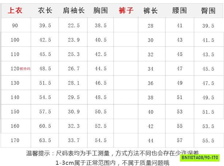 BỘ THỂ THAO BÓNG ĐÁ ĐEN 25E118 AMBB