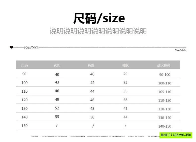 ÁO THUN DÀI TAY 25202 MICKEY