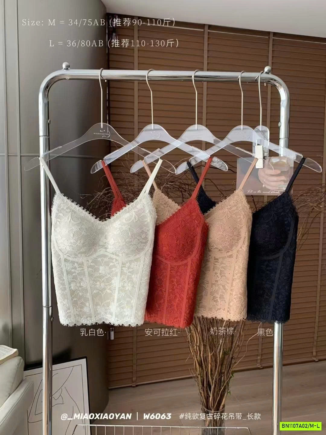 BRA 2 DÂY REN LIỀN THÂN