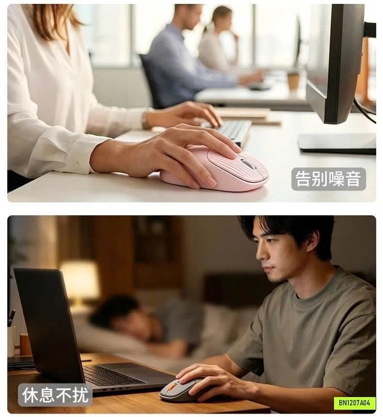 CHUỘT KHÔNG DÂY ACER OMR230
