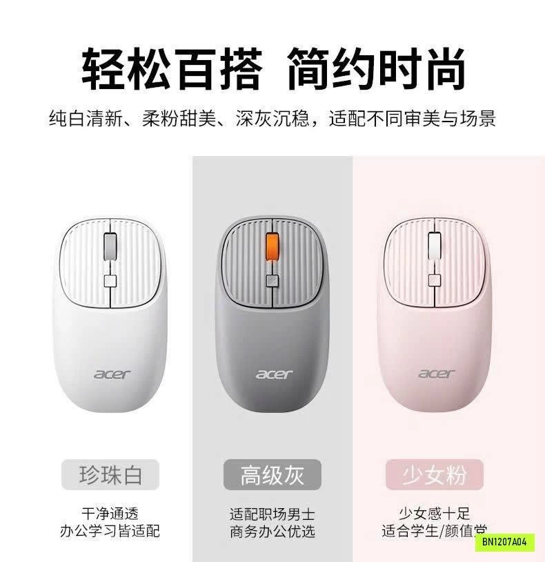 CHUỘT KHÔNG DÂY ACER OMR230