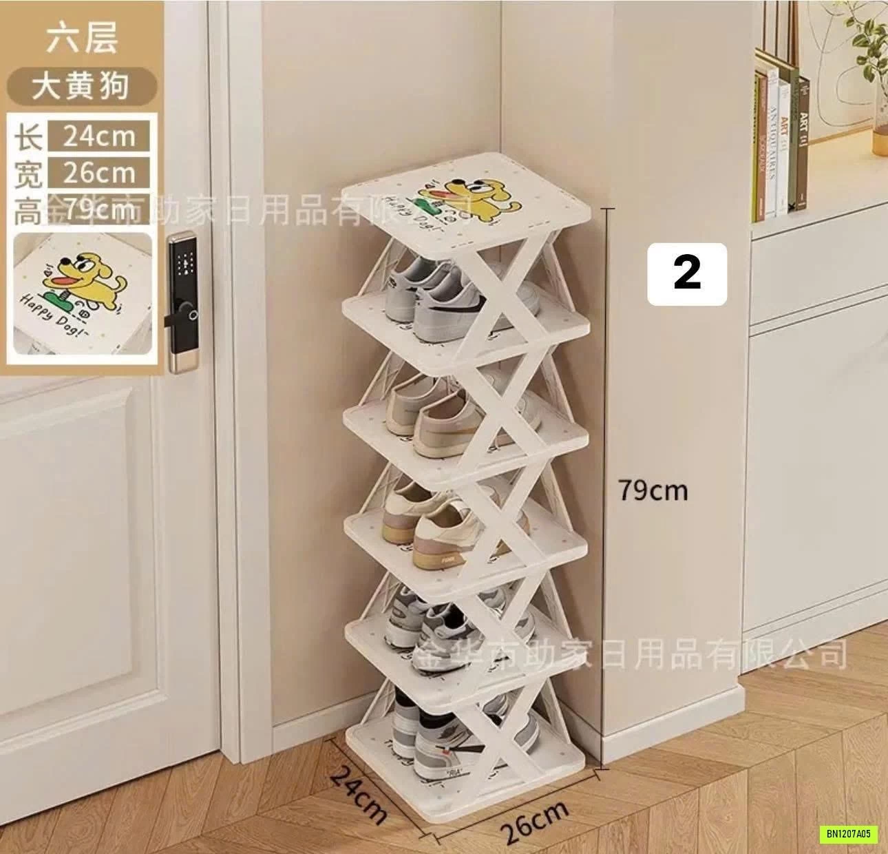 KỆ ĐỂ GIÀY DÉP 6 TẦNG