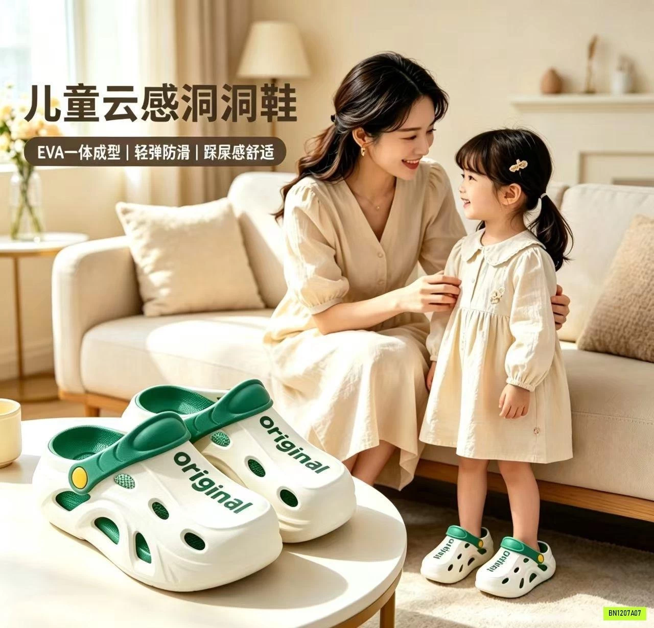 SỤC EVA ORIGINAL
