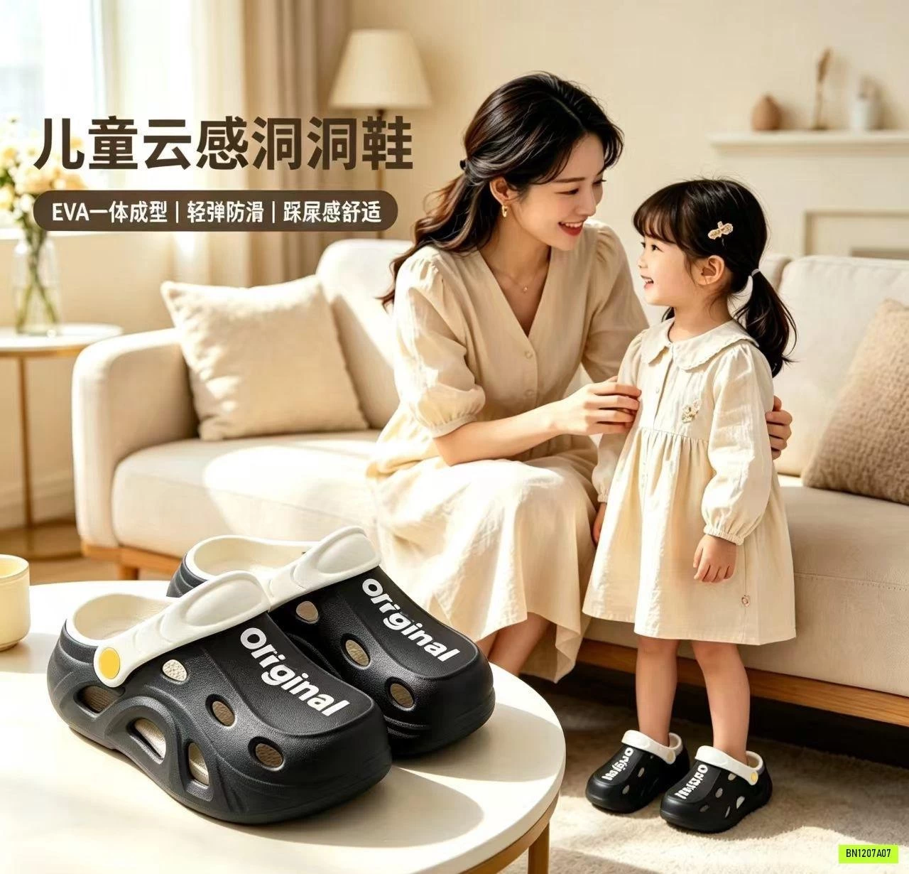 SỤC EVA ORIGINAL