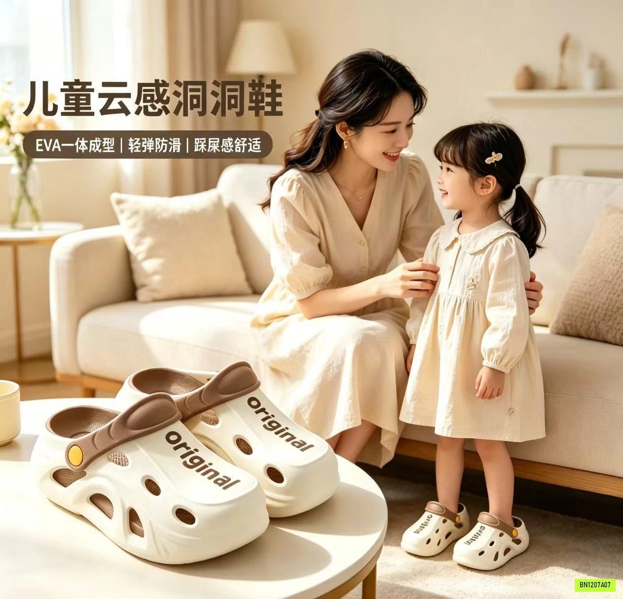 SỤC EVA ORIGINAL