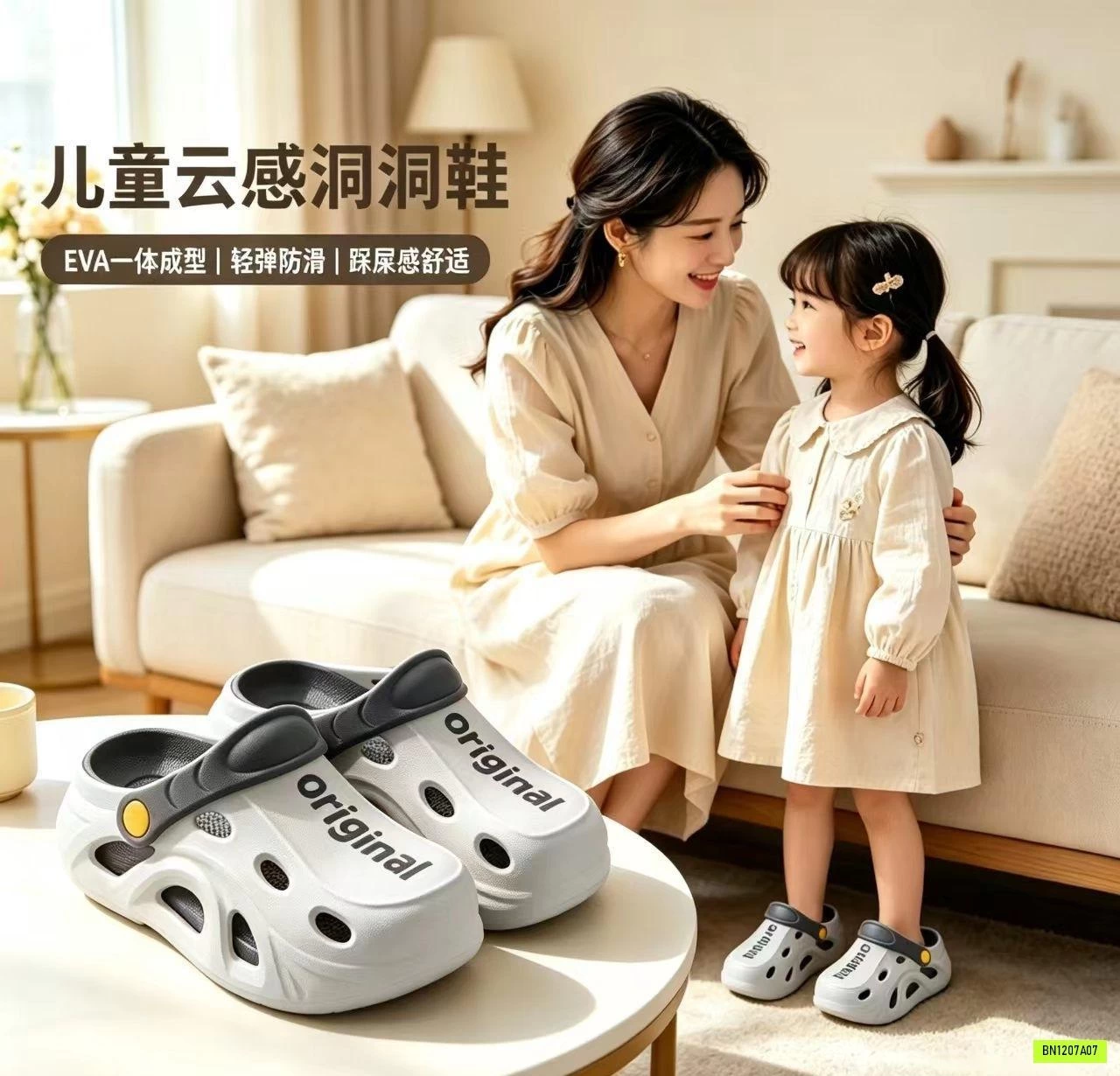 SỤC EVA ORIGINAL