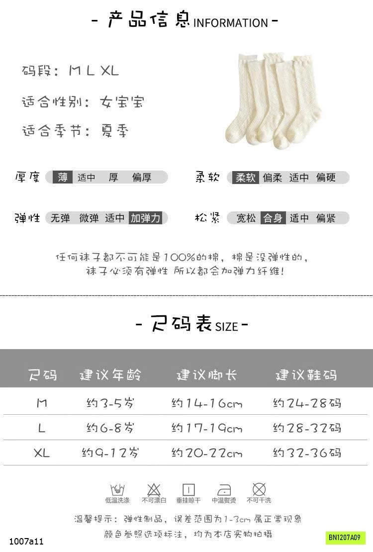 SET 3 ĐÔI TẤT REN