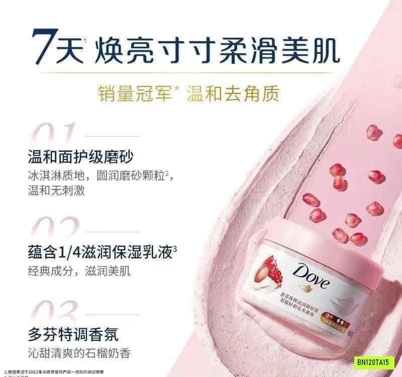 TẨY DA CHẾT DOVE
