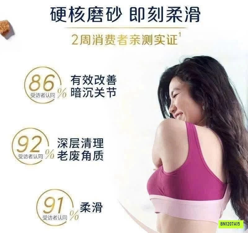 TẨY DA CHẾT DOVE