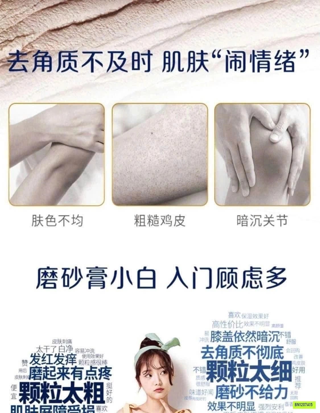TẨY DA CHẾT DOVE