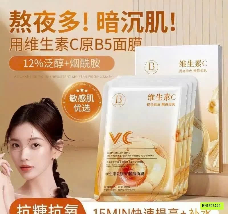 SET 30M VITAMIN C BIBOYA