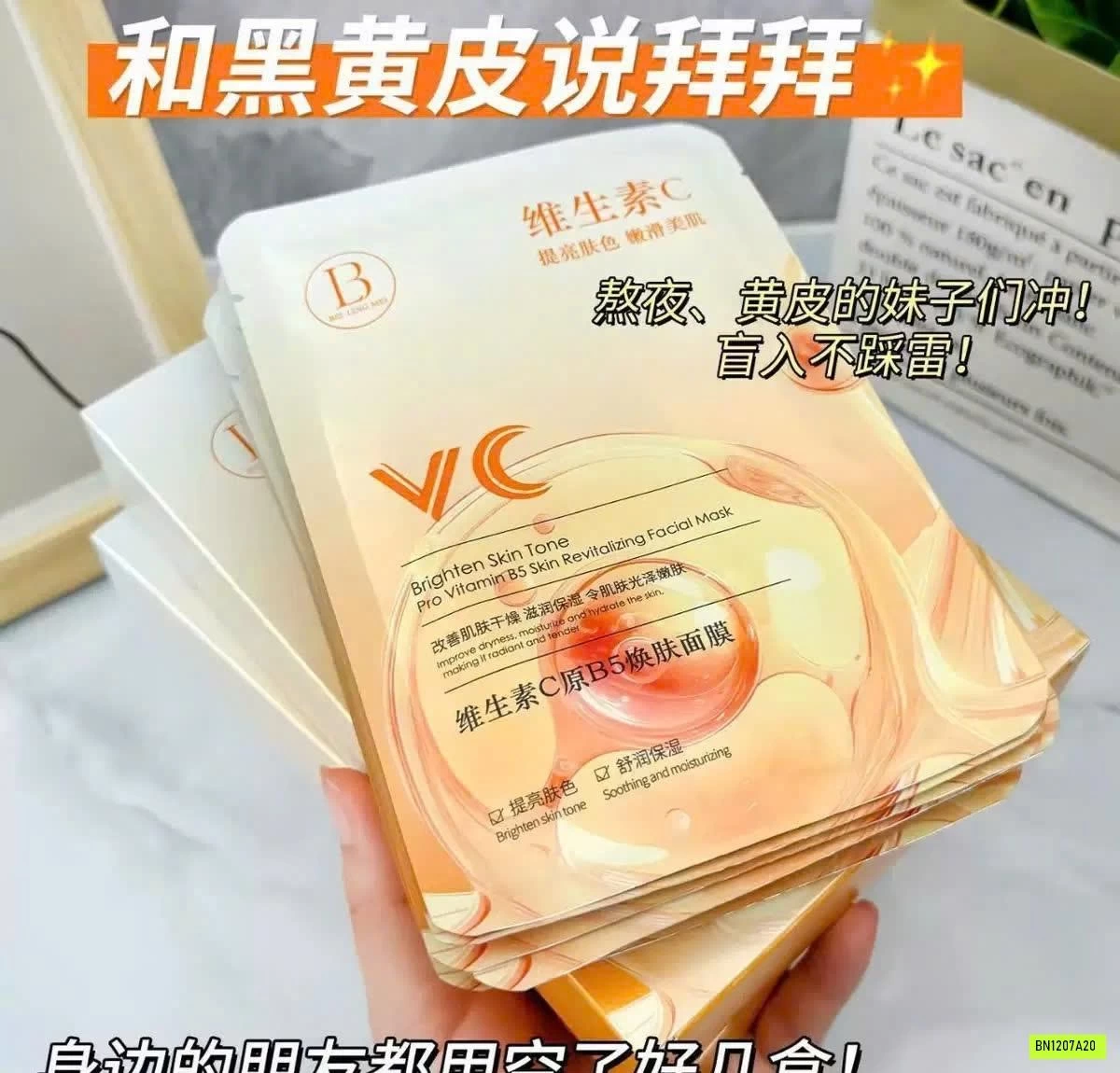 SET 30M VITAMIN C BIBOYA