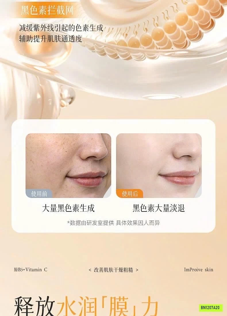 SET 30M VITAMIN C BIBOYA