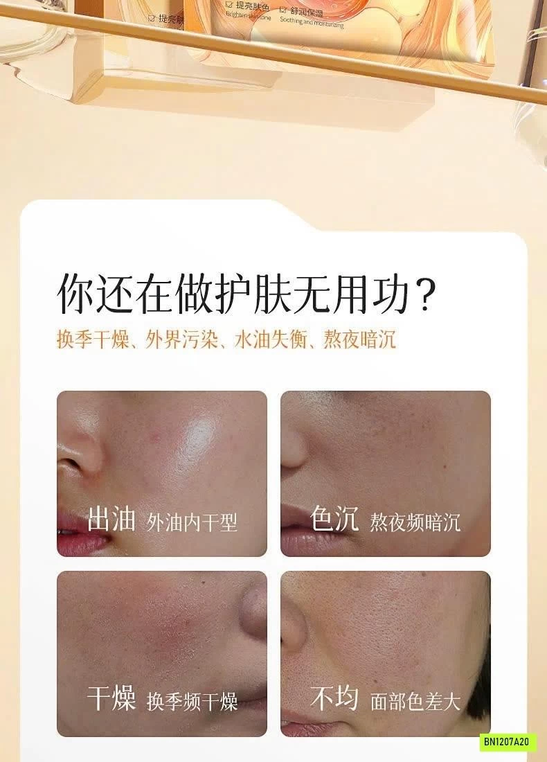 SET 30M VITAMIN C BIBOYA