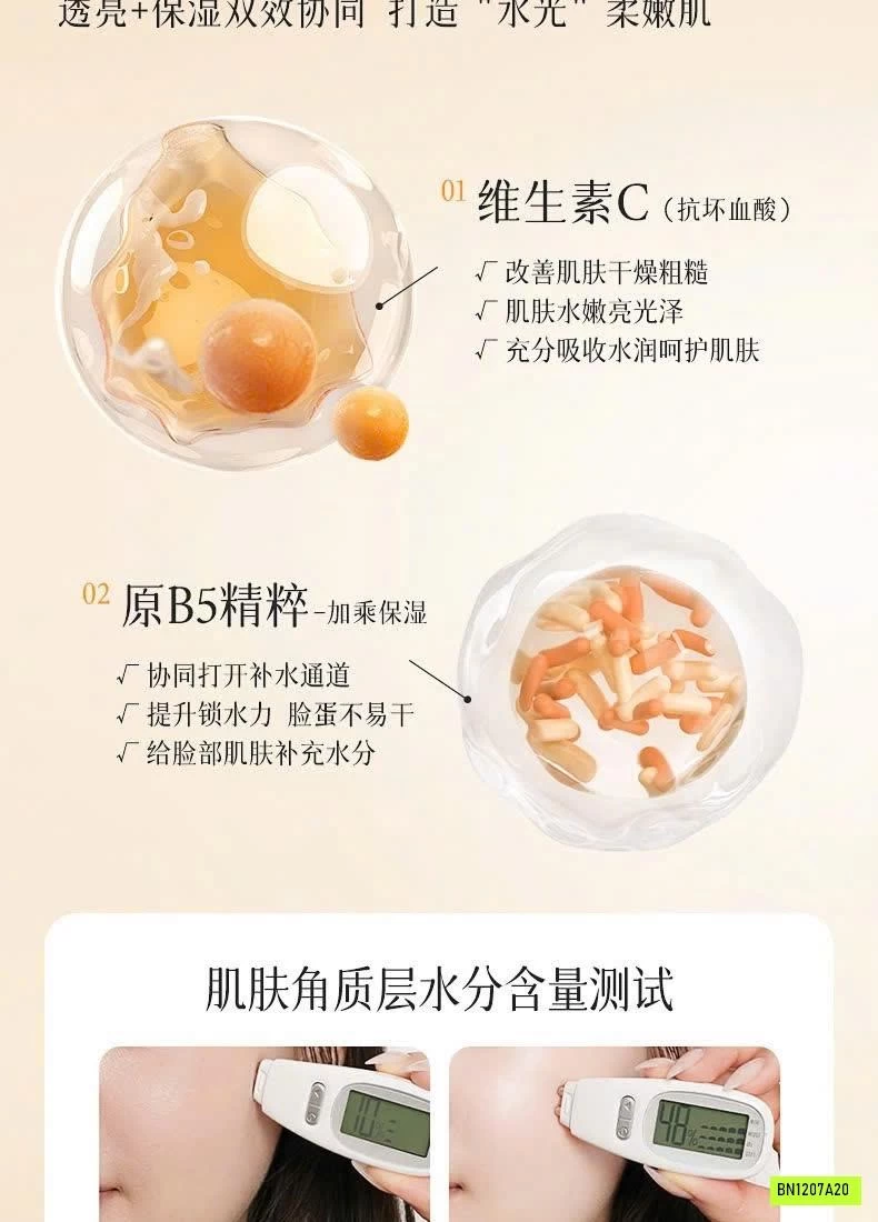 SET 30M VITAMIN C BIBOYA