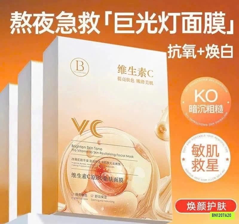 SET 30M VITAMIN C BIBOYA