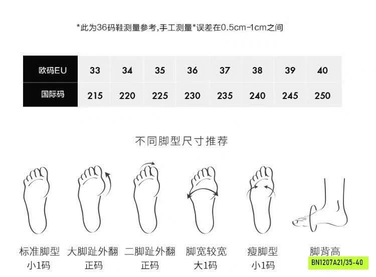 GIÀY CÔNG SỞ BỌC MŨI