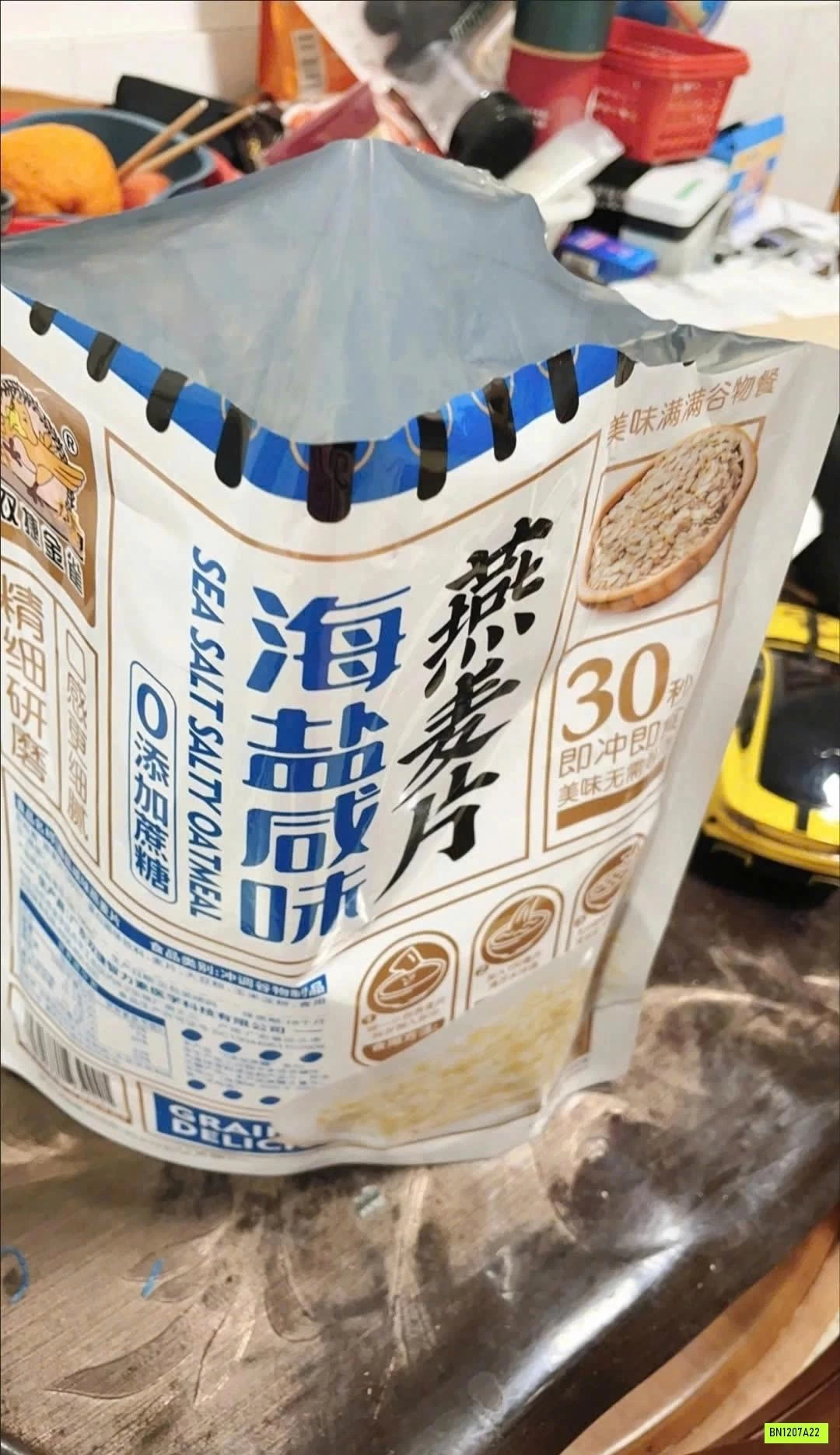 BỊCH 14 GÓI NGŨ CỐC BỘT YẾN MẠCH