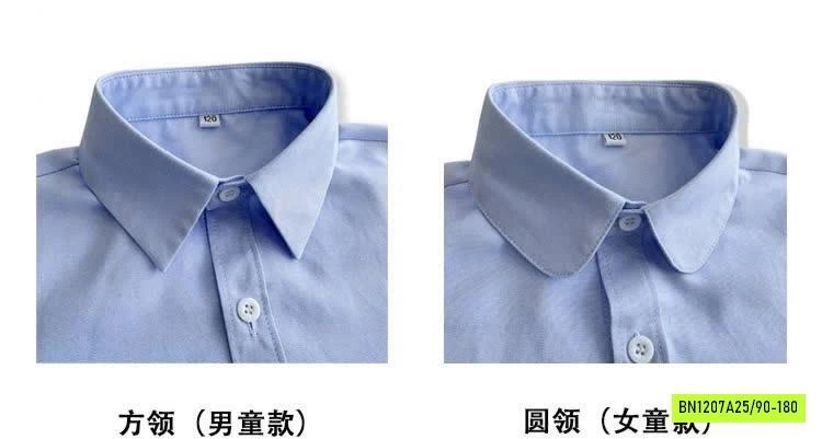 ÁO SƠ MI HỌC SINH BÉ TRAI BÉ GÁI