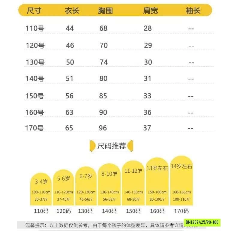 ÁO SƠ MI HỌC SINH BÉ TRAI BÉ GÁI