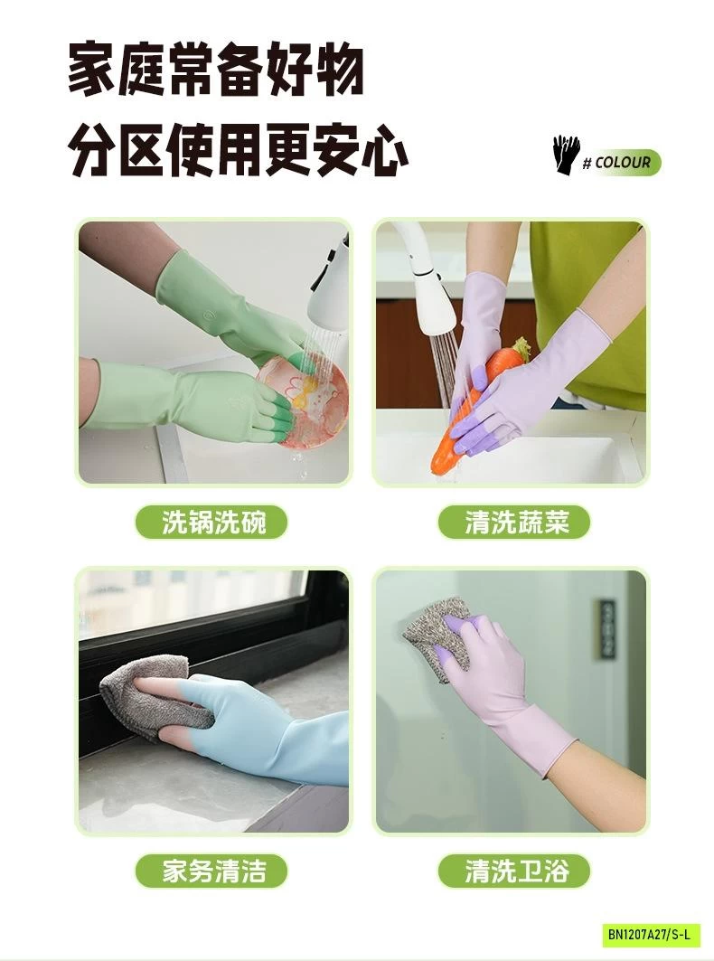 SÉT 3Đ GĂNG TAY CAO SU RỬA BÁT