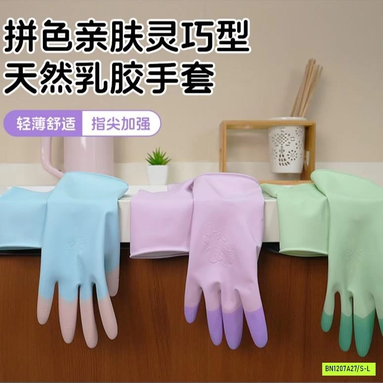 SÉT 3Đ GĂNG TAY CAO SU RỬA BÁT
