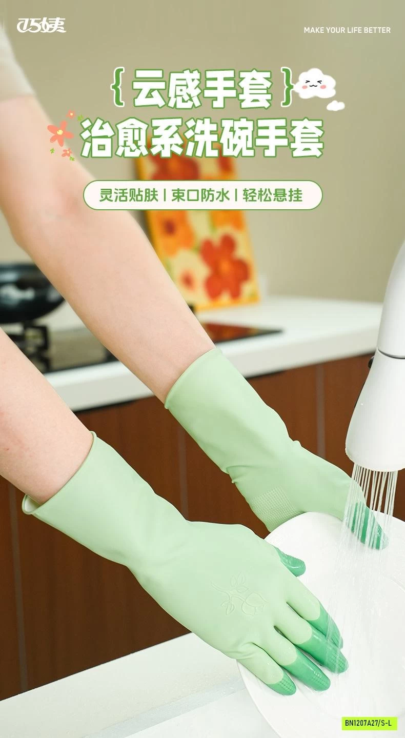 SÉT 3Đ GĂNG TAY CAO SU RỬA BÁT