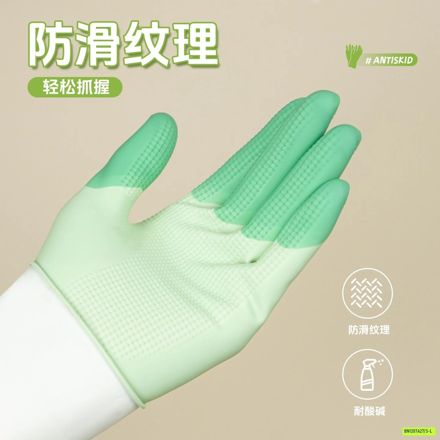 SÉT 3Đ GĂNG TAY CAO SU RỬA BÁT