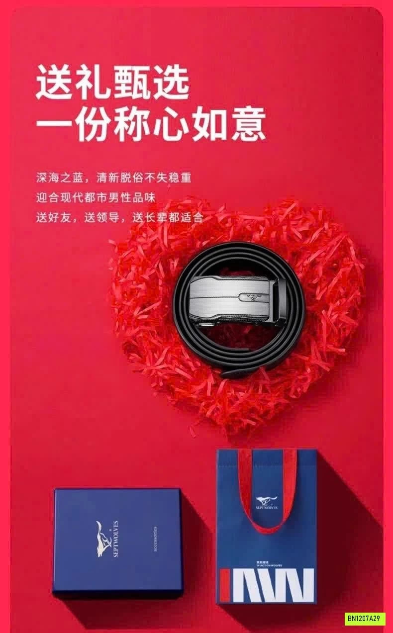 THẮT LƯNG HÃNG SEPTWOLVES