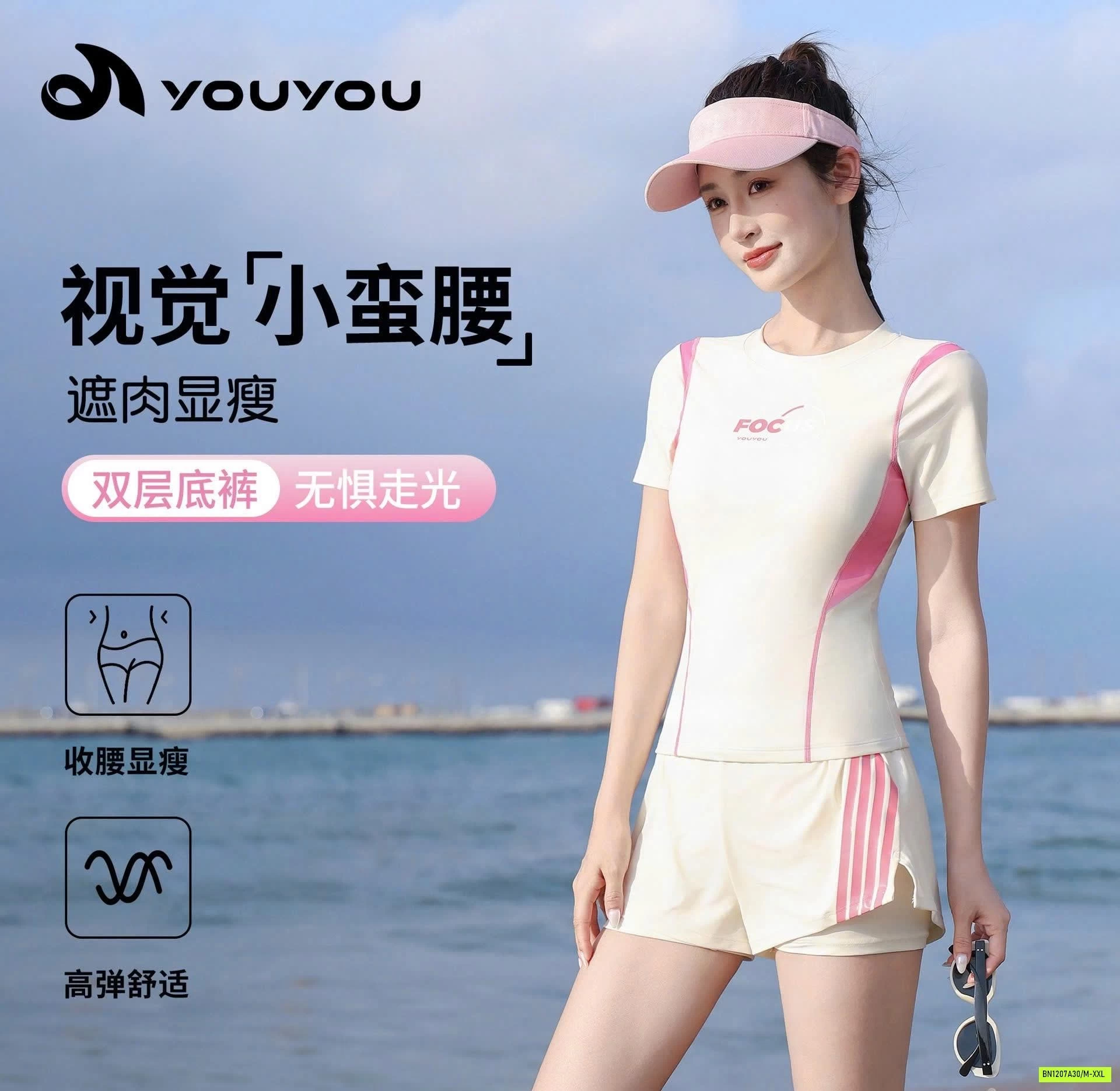 SET ĐỒ BƠI CỘC TAY NỮ YOUYOU
