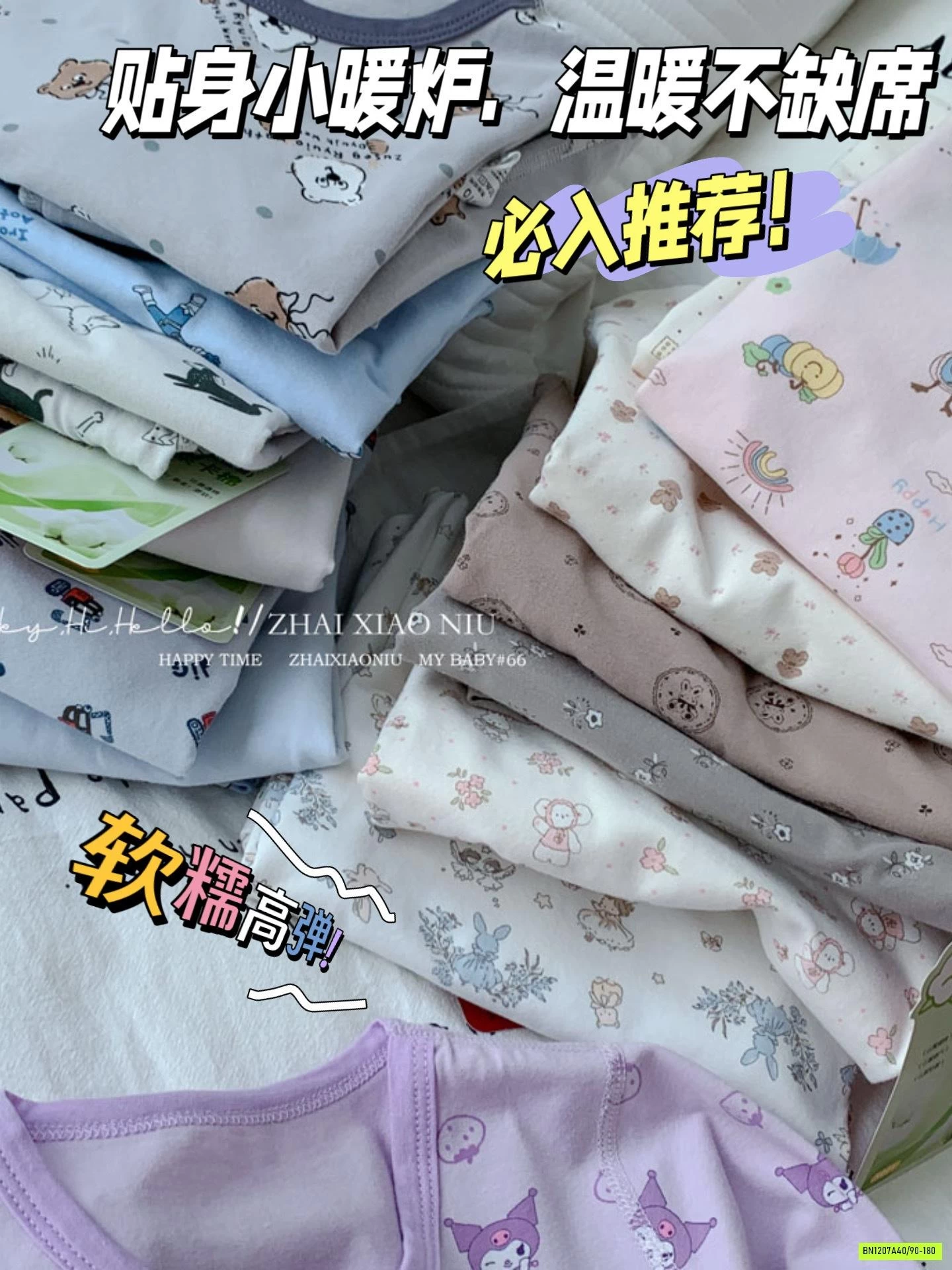 BỘ COTTON XUẤT HÀN