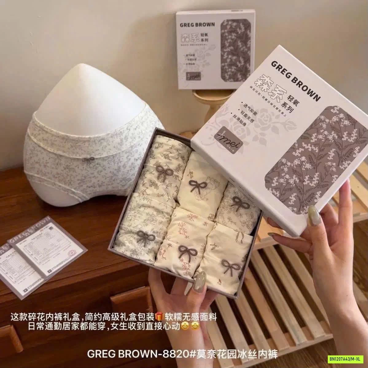 HỘP 6 CHIP COTTON HOA NHÍ