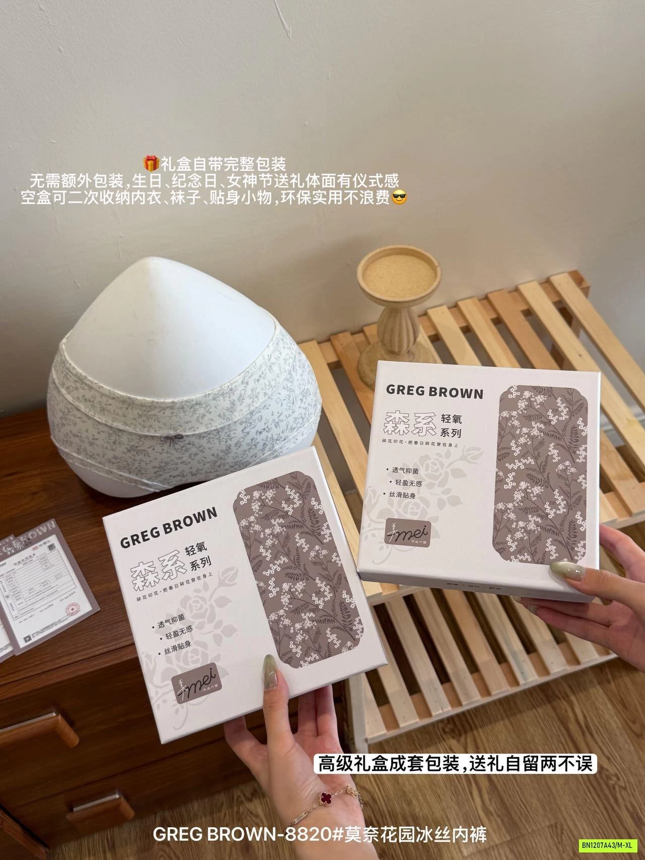 HỘP 6 CHIP COTTON HOA NHÍ