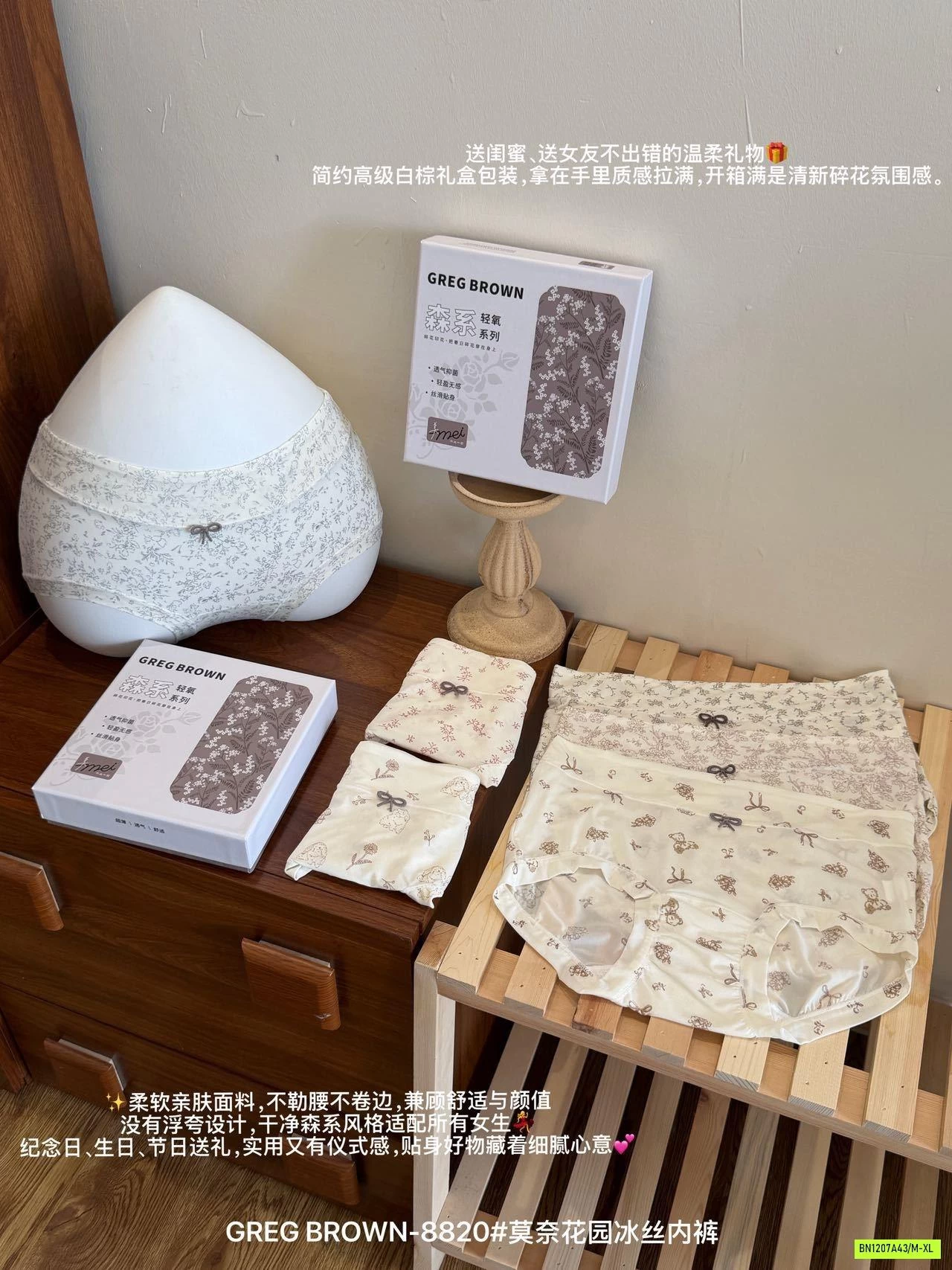 HỘP 6 CHIP COTTON HOA NHÍ
