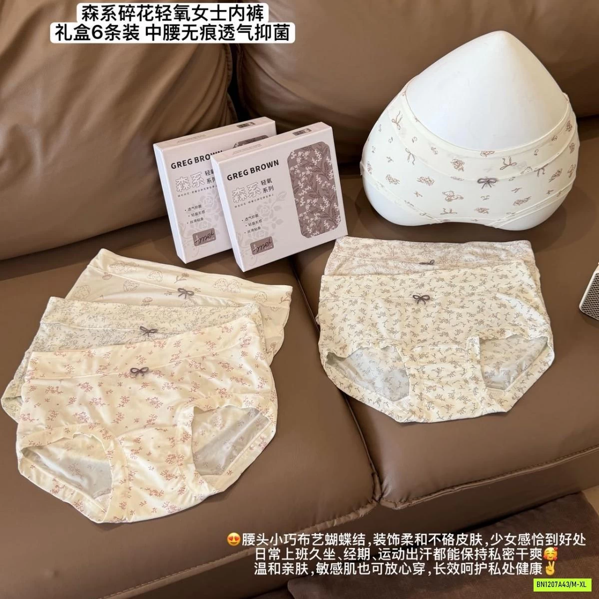 HỘP 6 CHIP COTTON HOA NHÍ