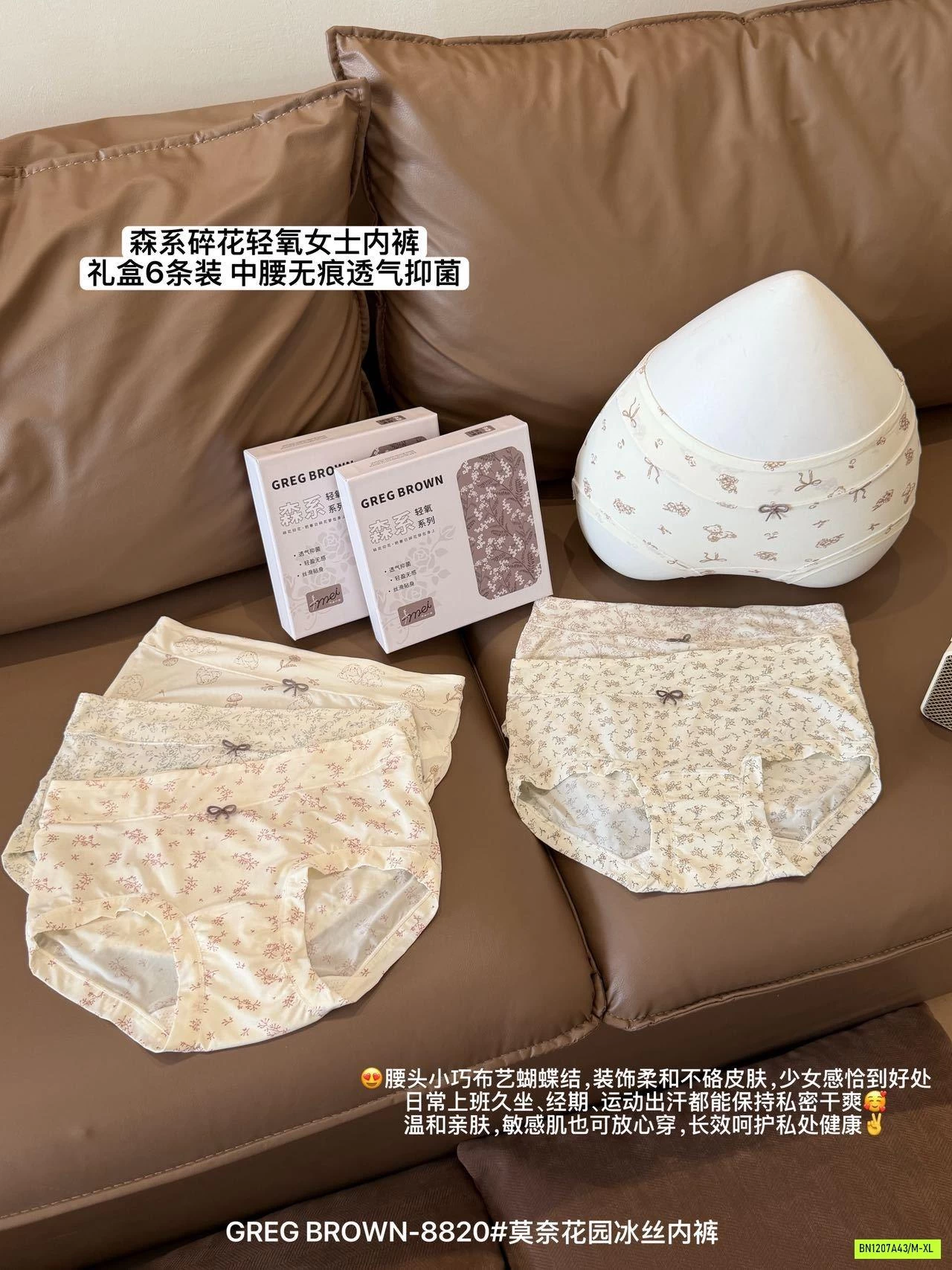 HỘP 6 CHIP COTTON HOA NHÍ